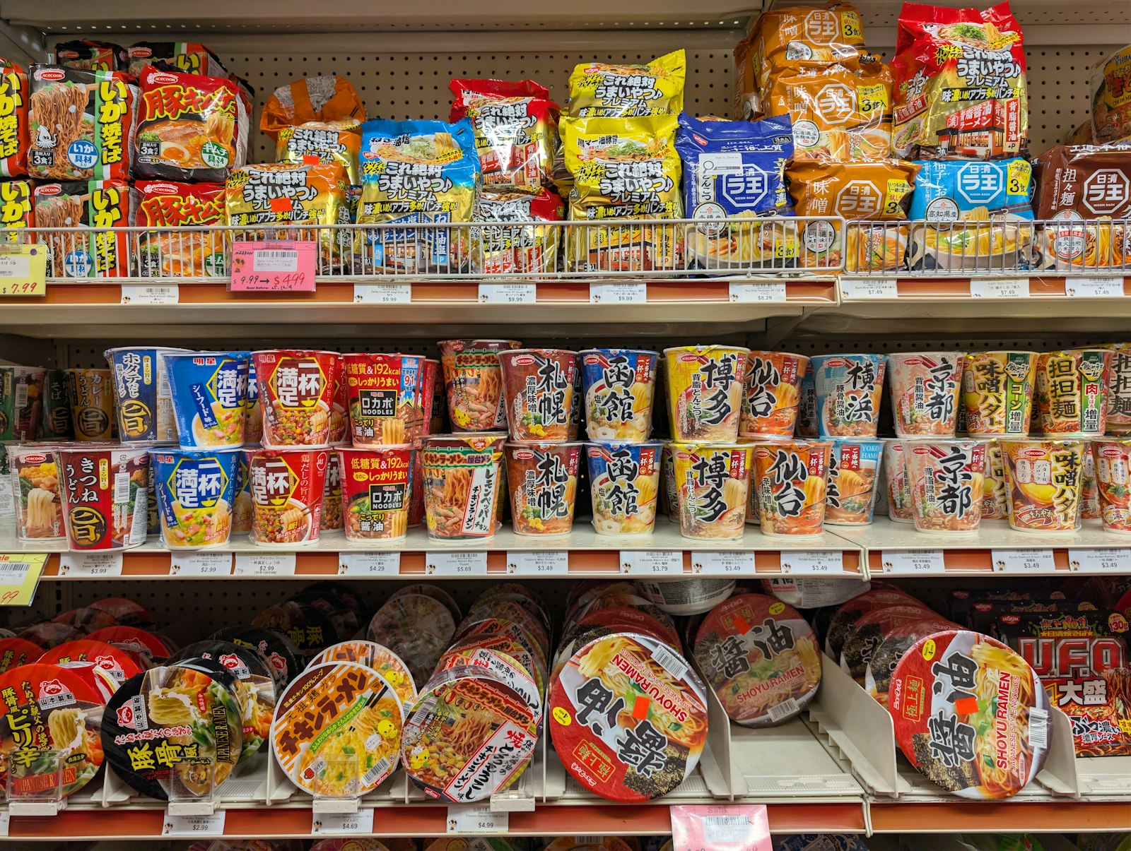 Shelf stacked with Japanese instant cup noodles