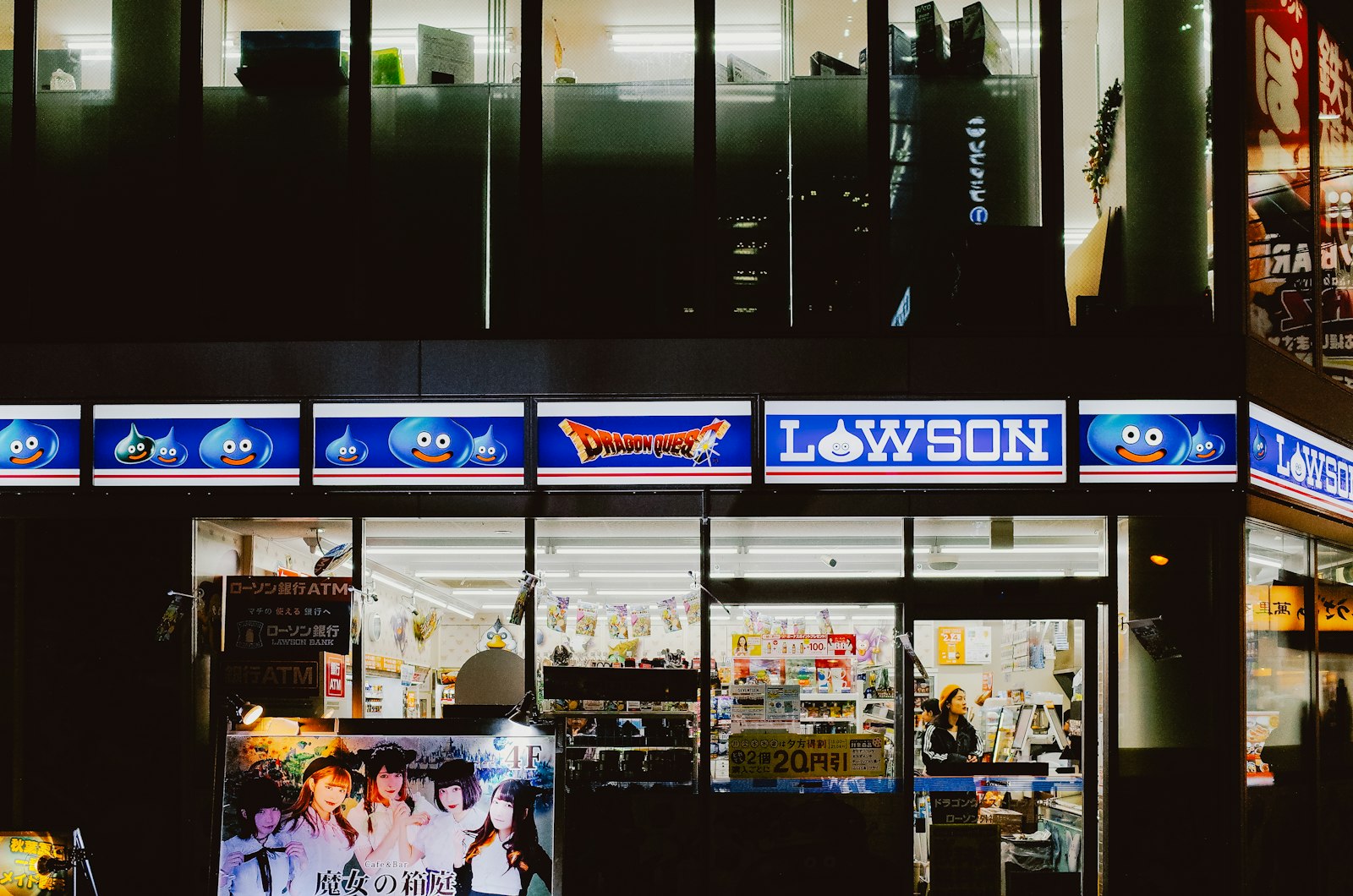 Lawson convenience store sign glowing at night