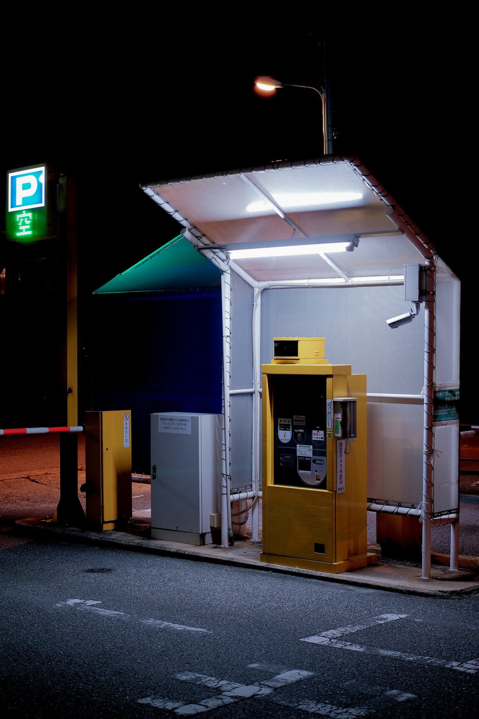 Parking payment machine at a lot in Japan at night