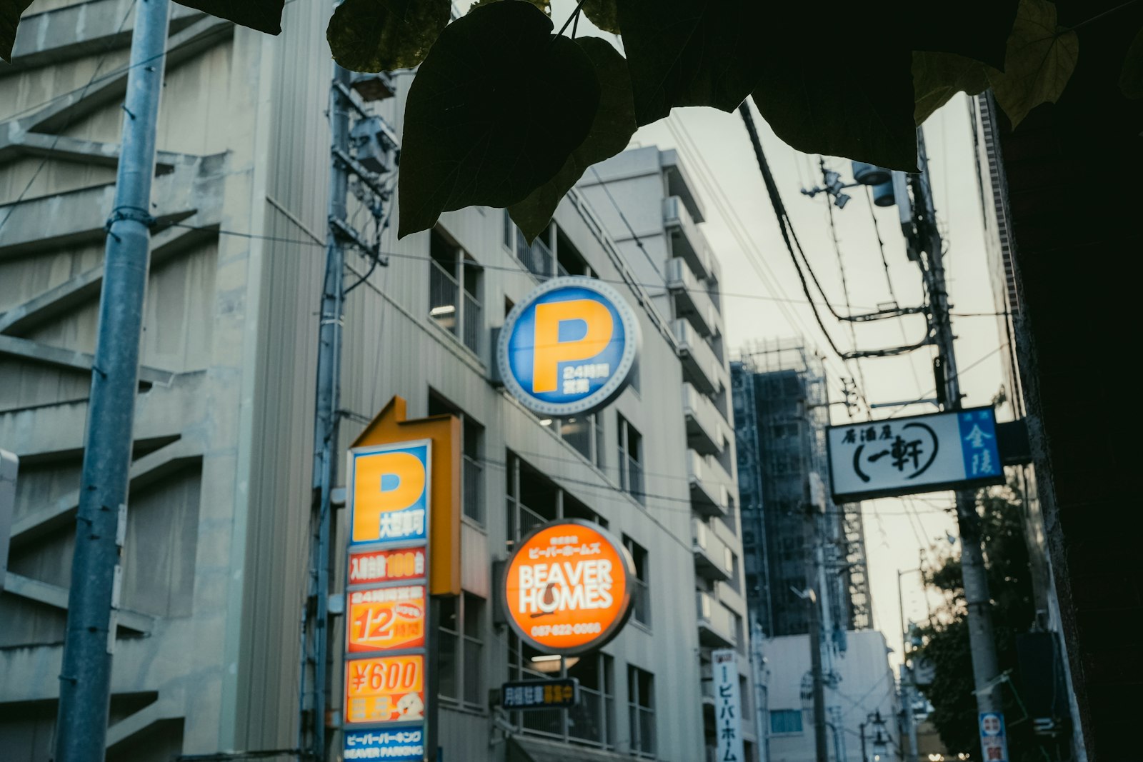 Parking signs on buildings in a Japanese city