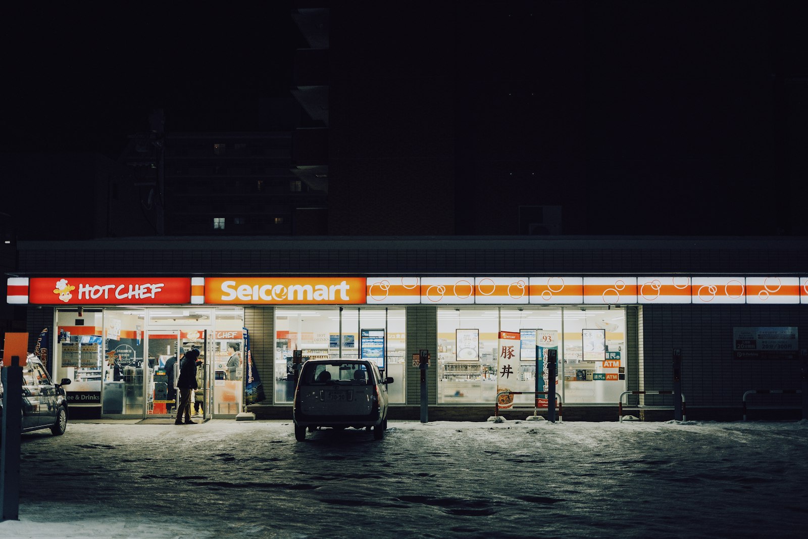 A Seicomart convenience store in Hokkaido lit up at night