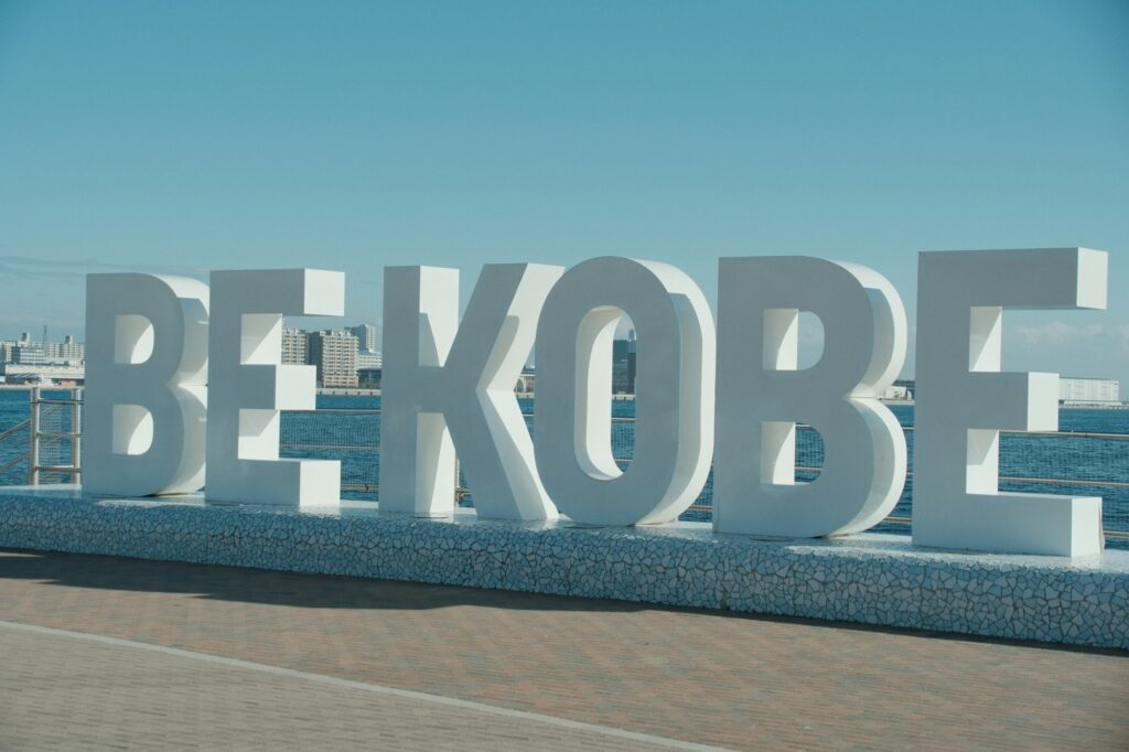 The white BE KOBE sign on the waterfront at Meriken Park in Kobe