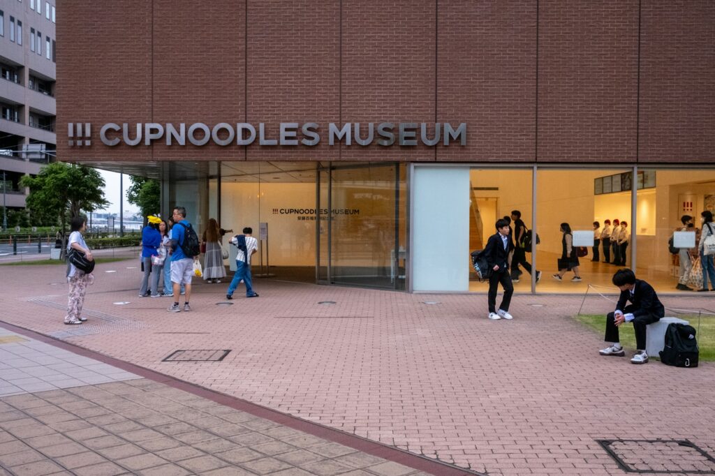 Entrance of the Cupnoodles Museum Yokohama in Minato Mirai