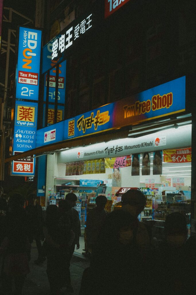 Drugstores in Japan stay open late and stock most everyday remedies.