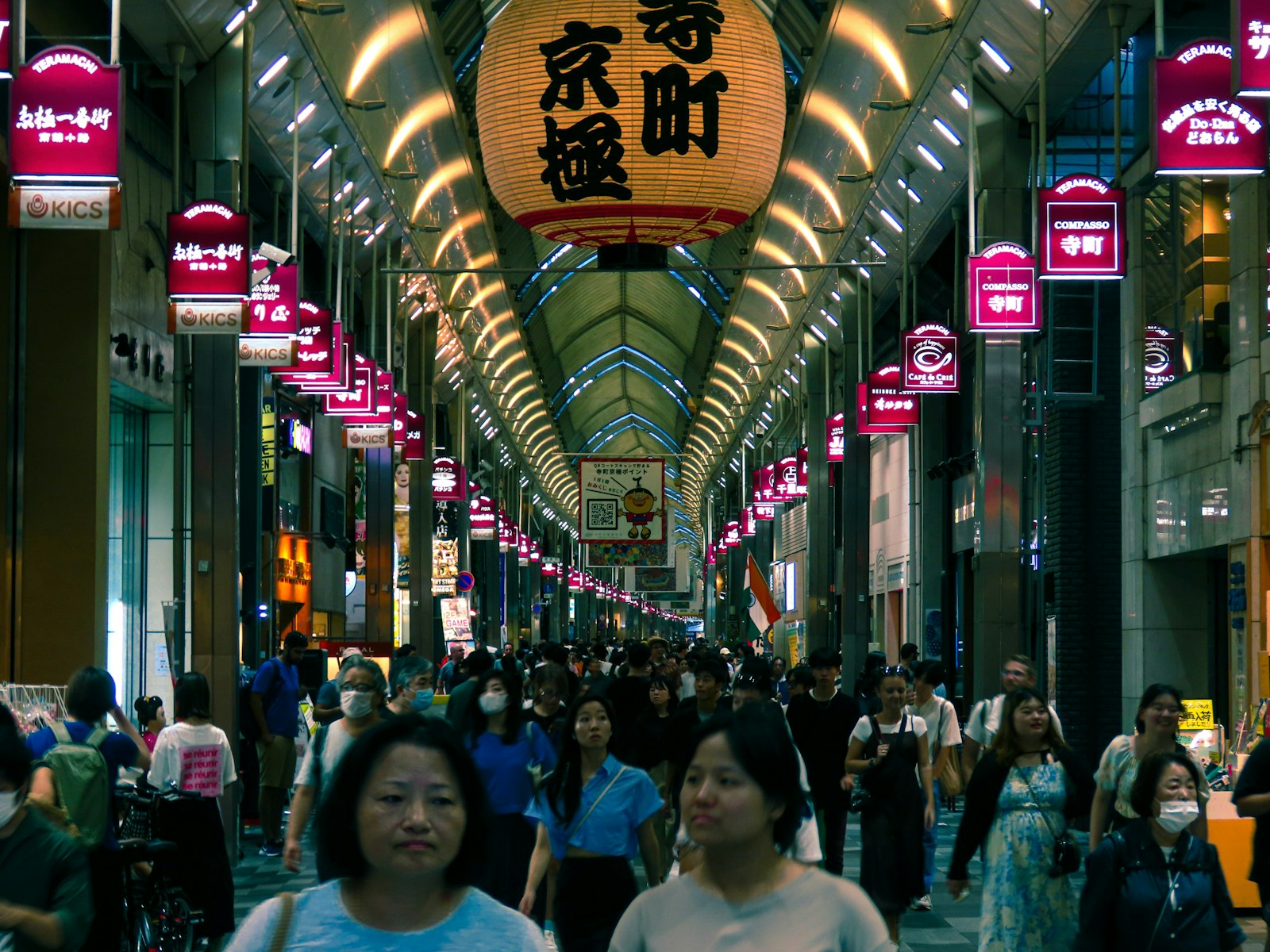 Lantern-lined Teramachi Kyogoku shopping arcade in downtown Kyoto