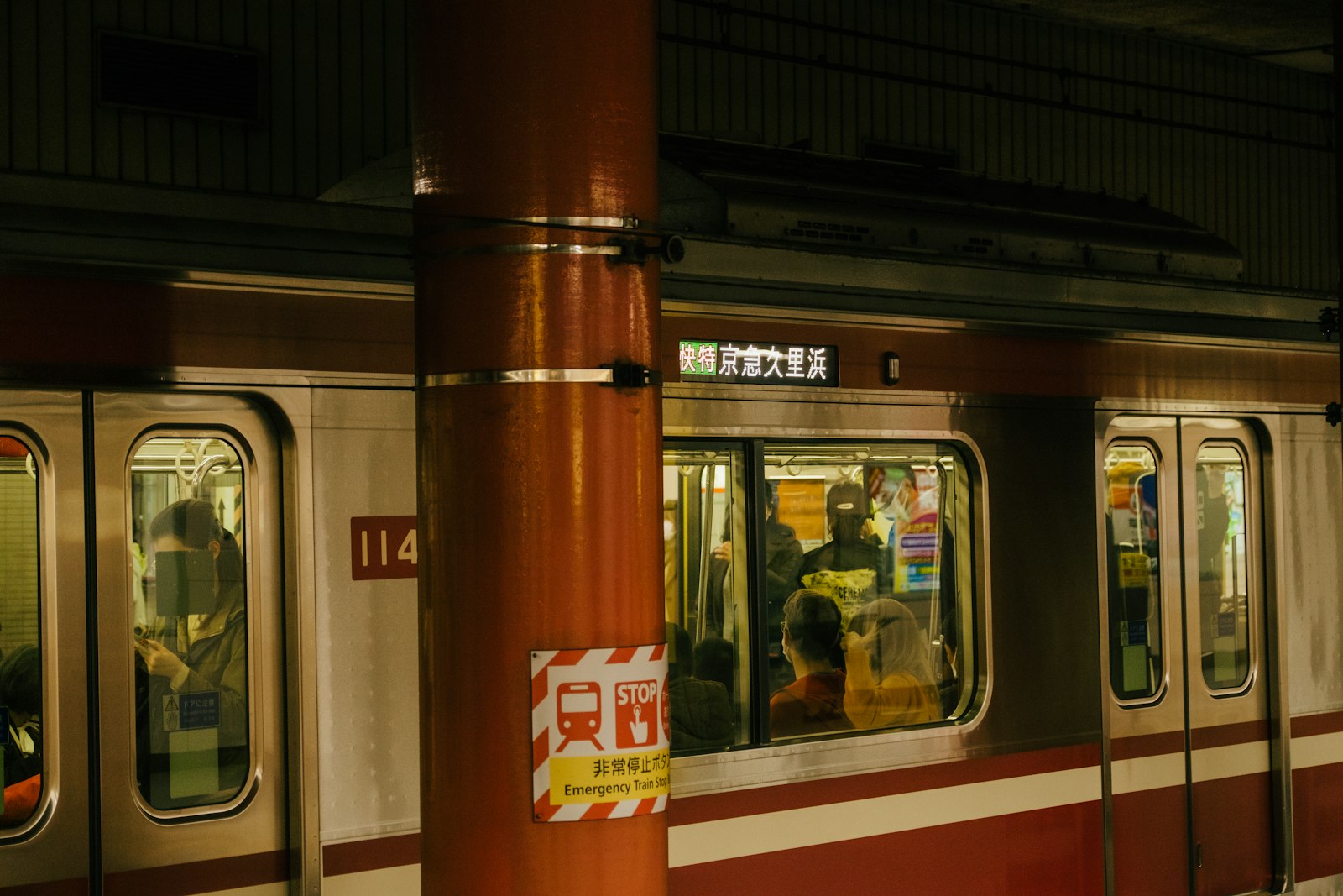 Red subway train arriving at an underground station in Tokyo
