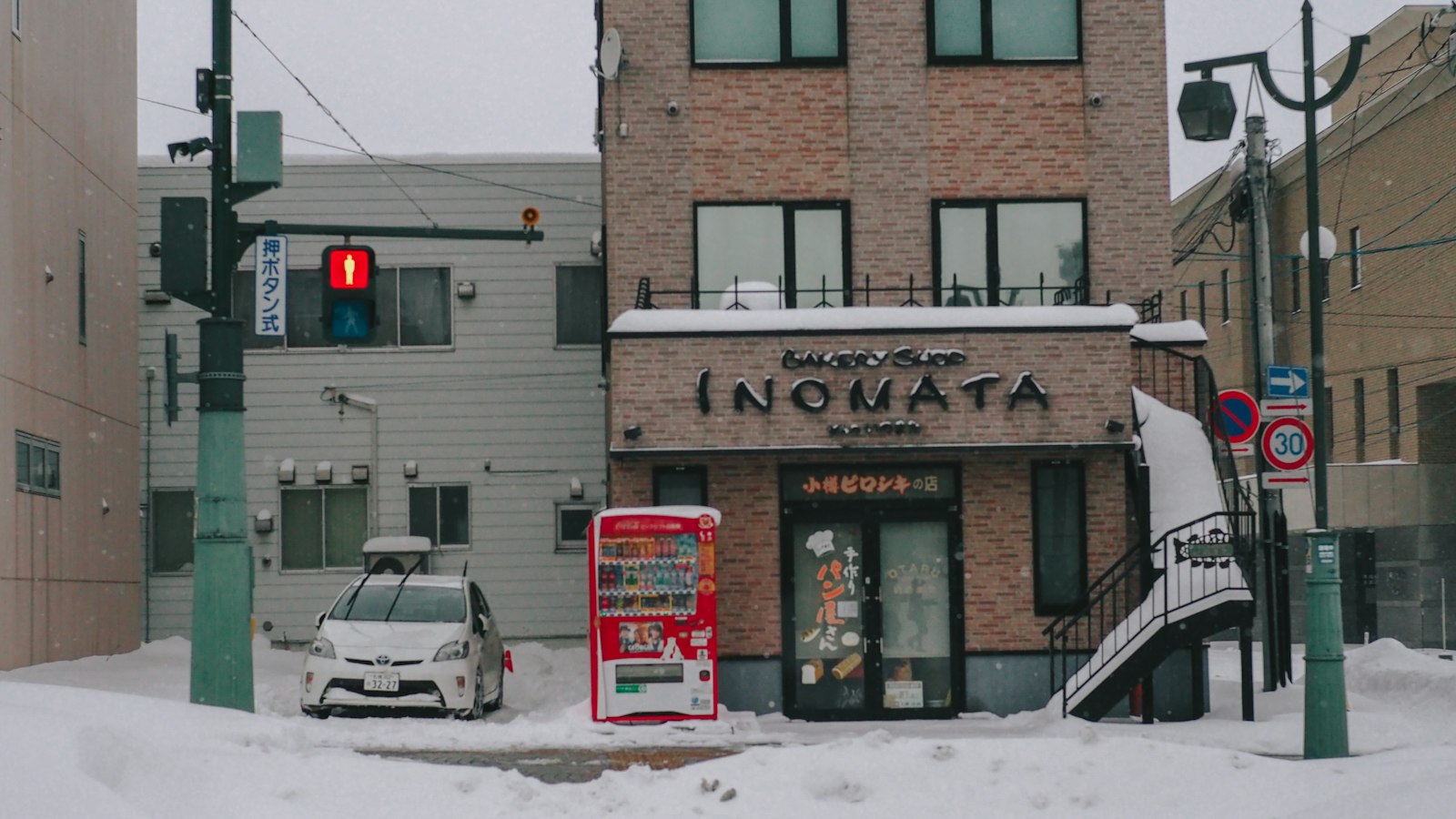 Snow banks piled along a residential street in northern Japan in winter